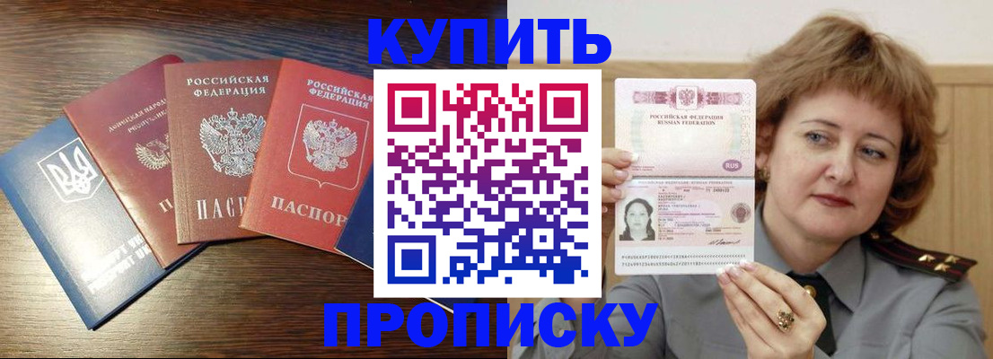 временная регистрация госуслуги в Костомукше