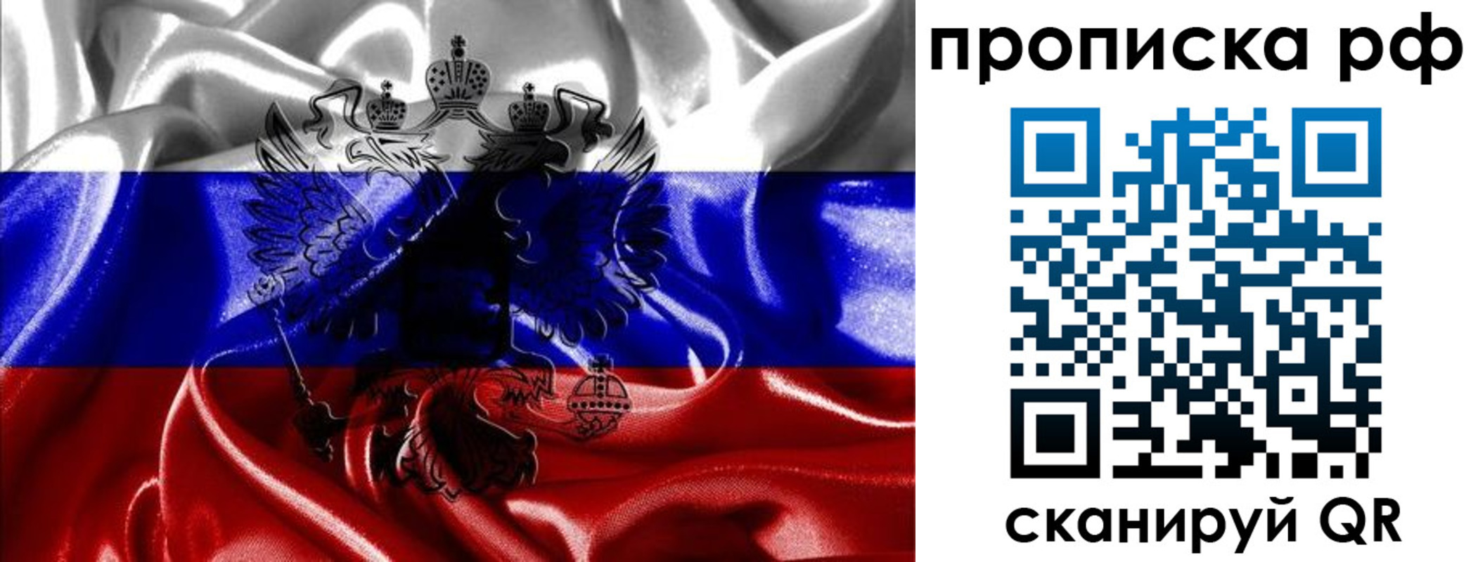 пропишу в квартире в Костомукше