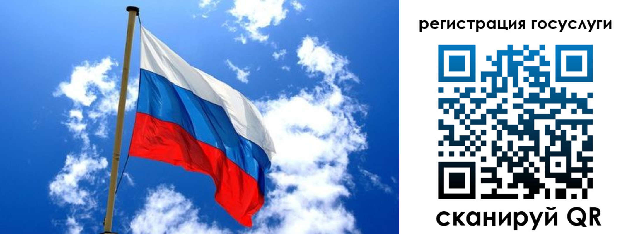 прописка штамп в Костомукше